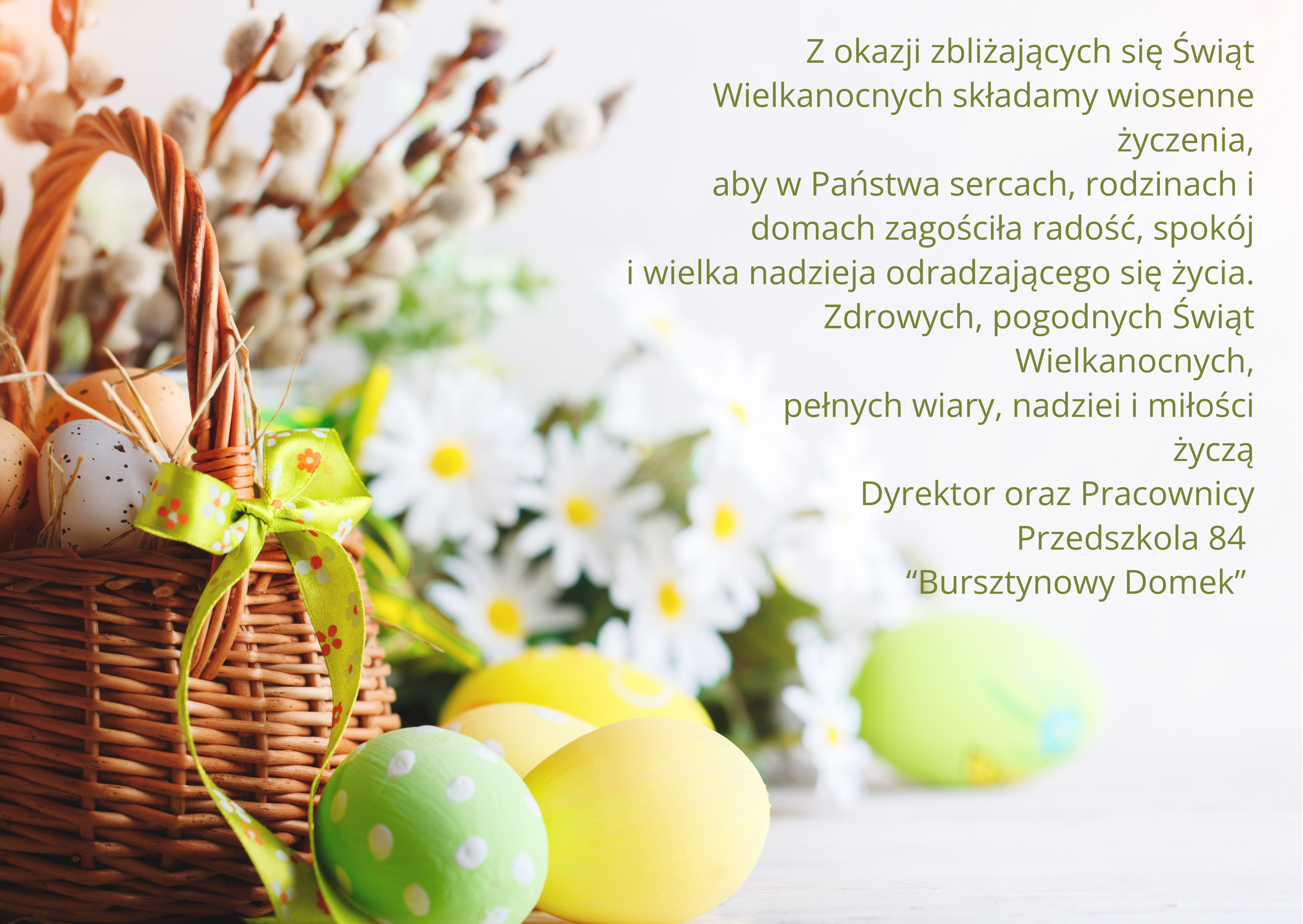 easter-day-mega-sale-card-landscape-1.png